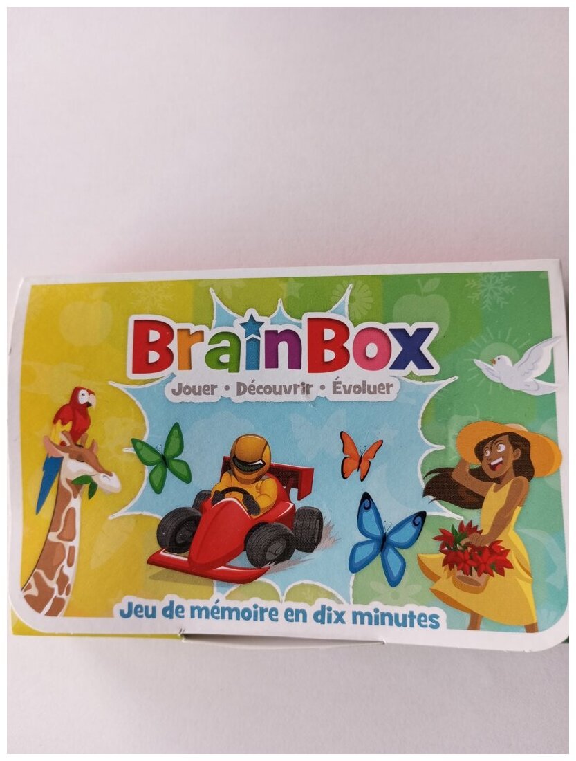 BrainBox