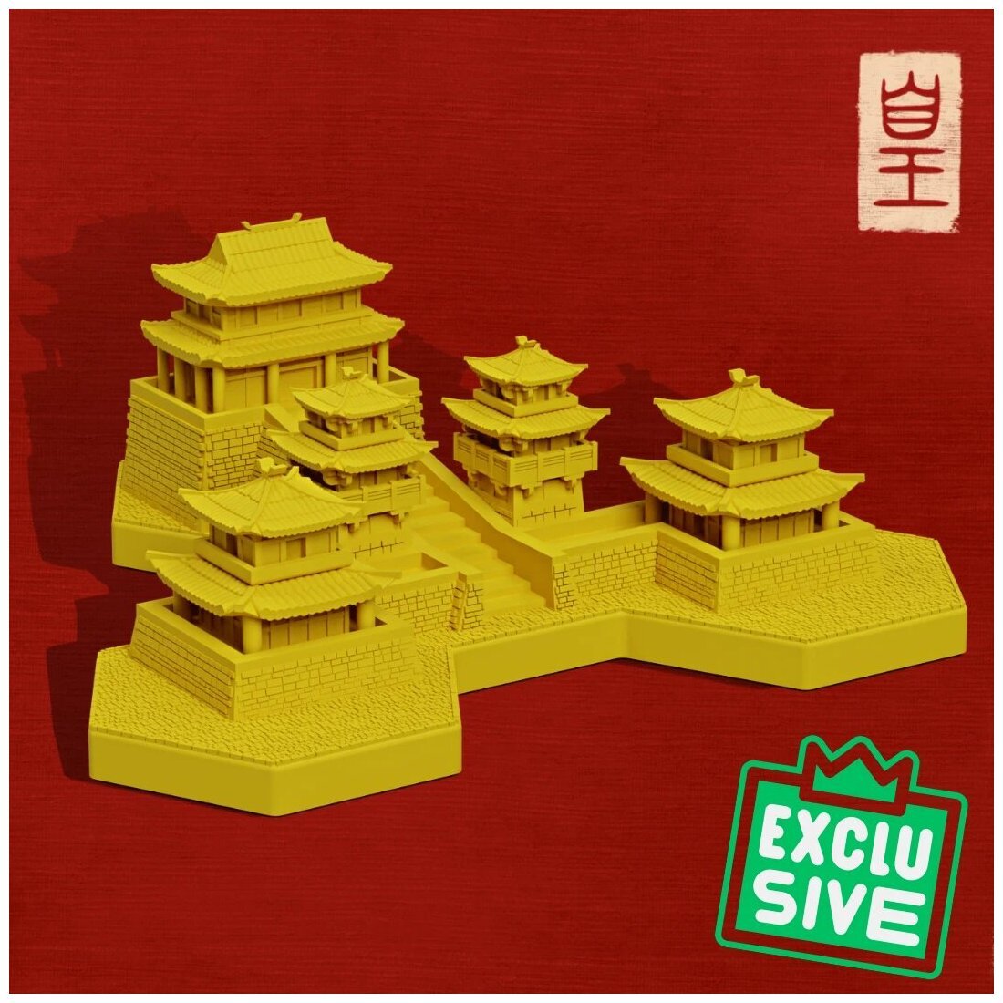 Huang - The Royal Palace