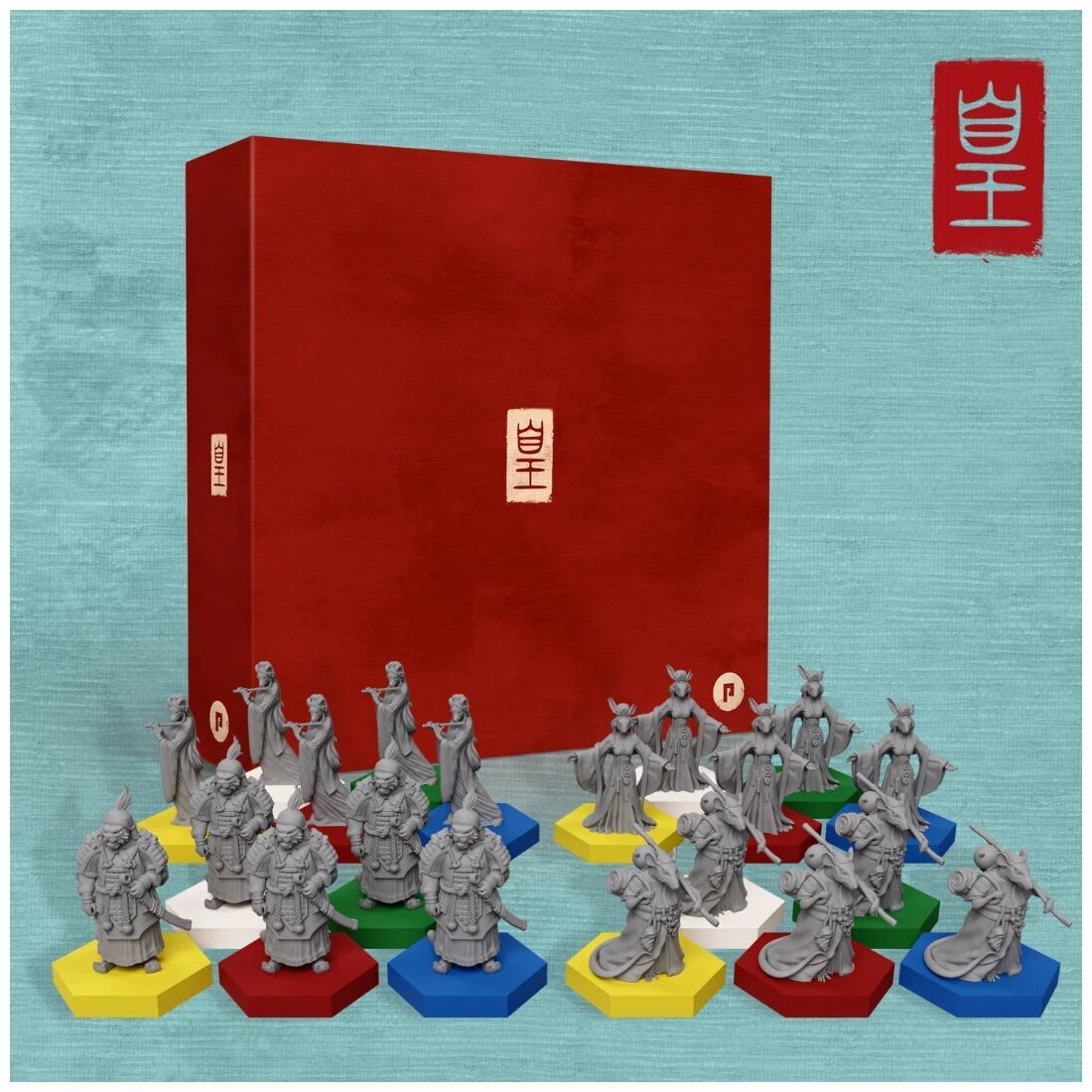 Huang - Deluxe Miniature Set