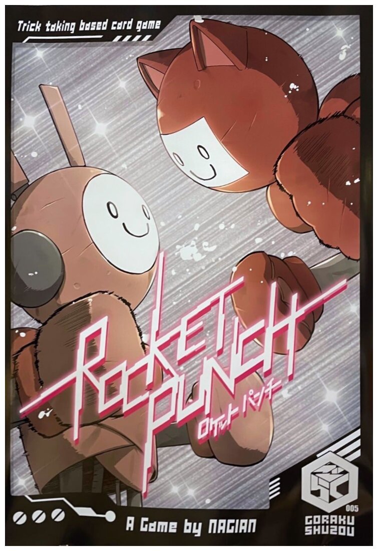 Rocket Punch