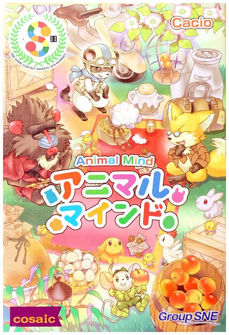 Animal Mind