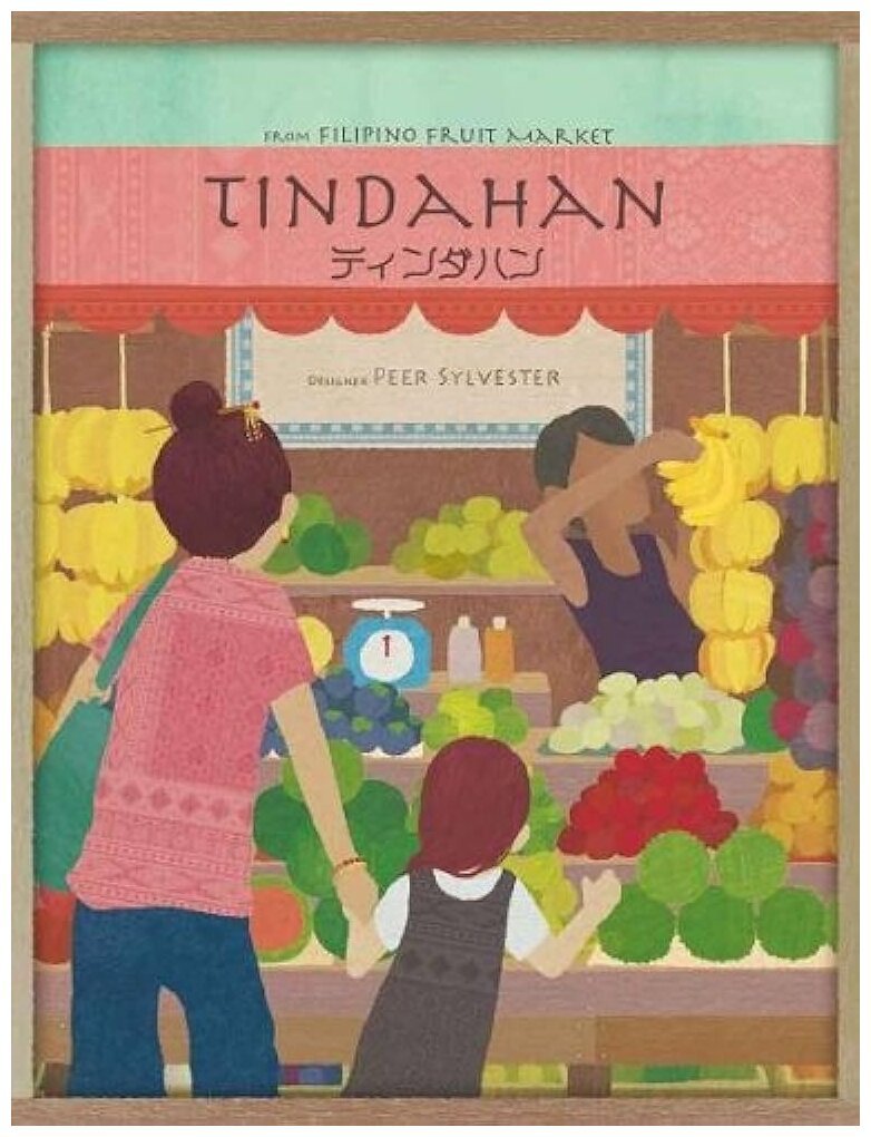Tindahan