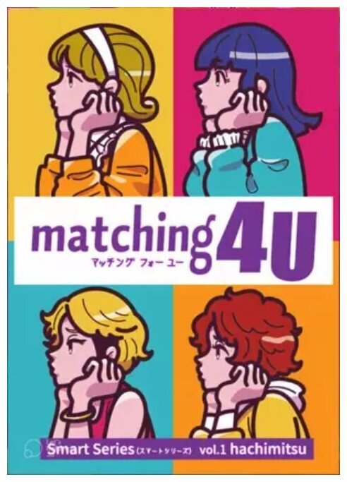 Matching 4U