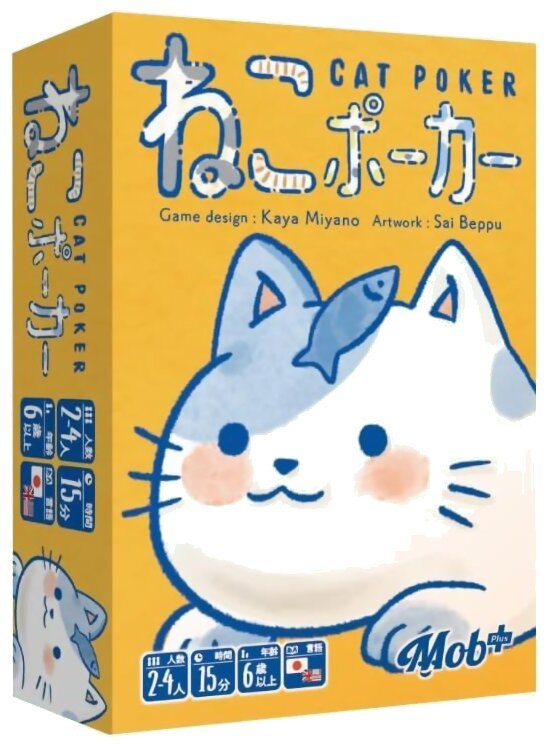 Cat Poker