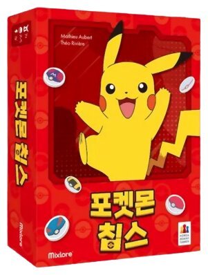 Pokémon Chips