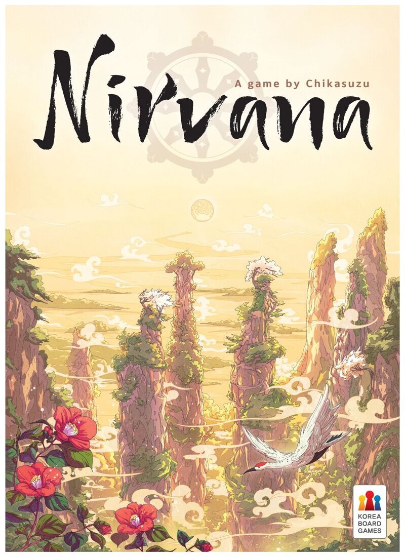 Nirvana