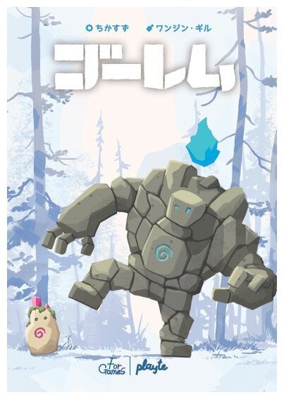 Golem It