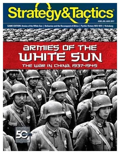 Armies Of The White Sun - The War in China, 1937-1945