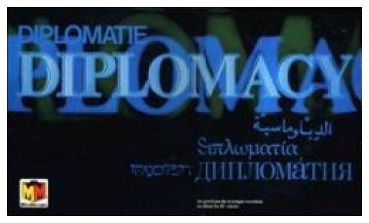 Diplomacy — Édition 1980