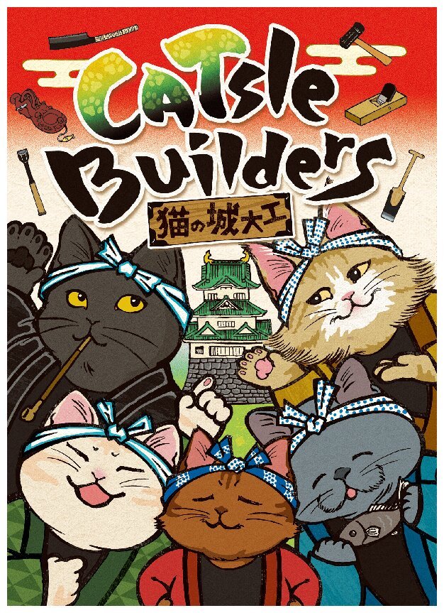 Catsle Builders