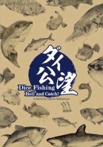 Dice Fishing Roll and Catch