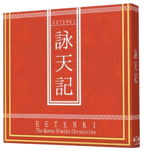 EETenki - The Queen Himiko Chronicles