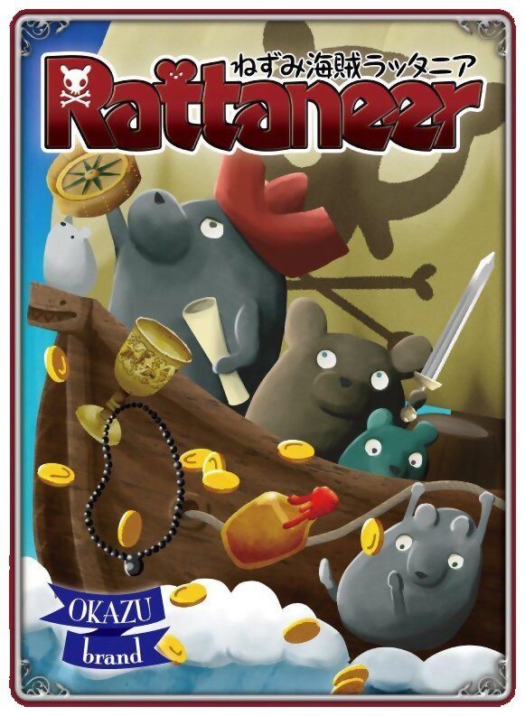Rattaneer