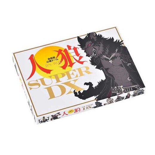 Jinrou - Super DX