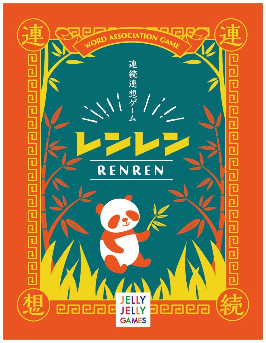 Renren