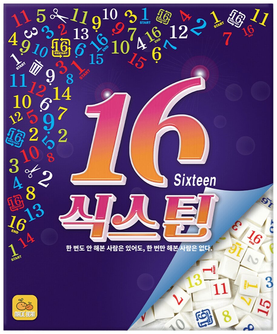 Sixteen