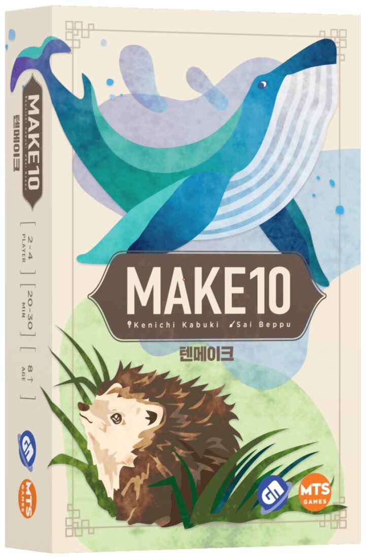 Make10