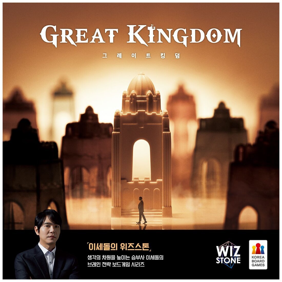 Great Kingdom