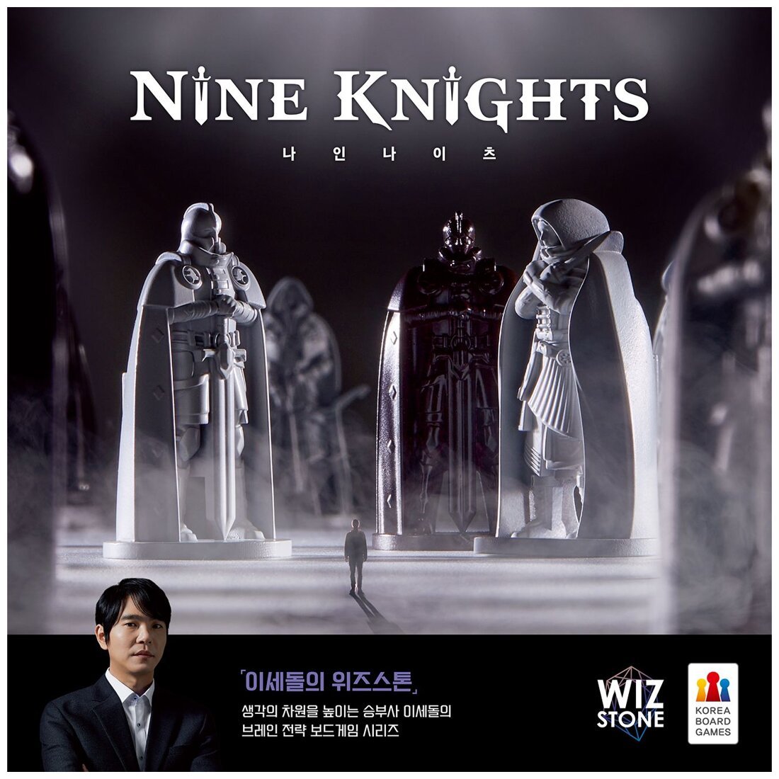Nine Knights