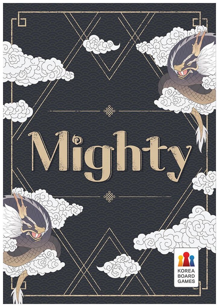Mighty