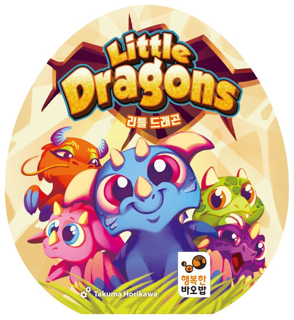Little Dragons
