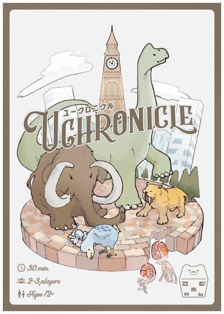 Uchronicle