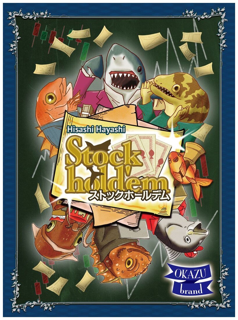 Stock hold'em