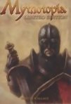 Mythotopia - Limited Edition