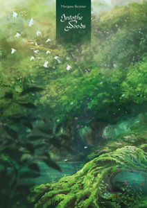 Into the woods
