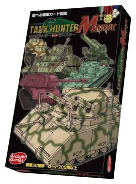 Tank Hunter - Monster - Second Edition