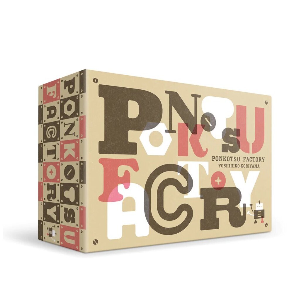 Ponkotsu Factory