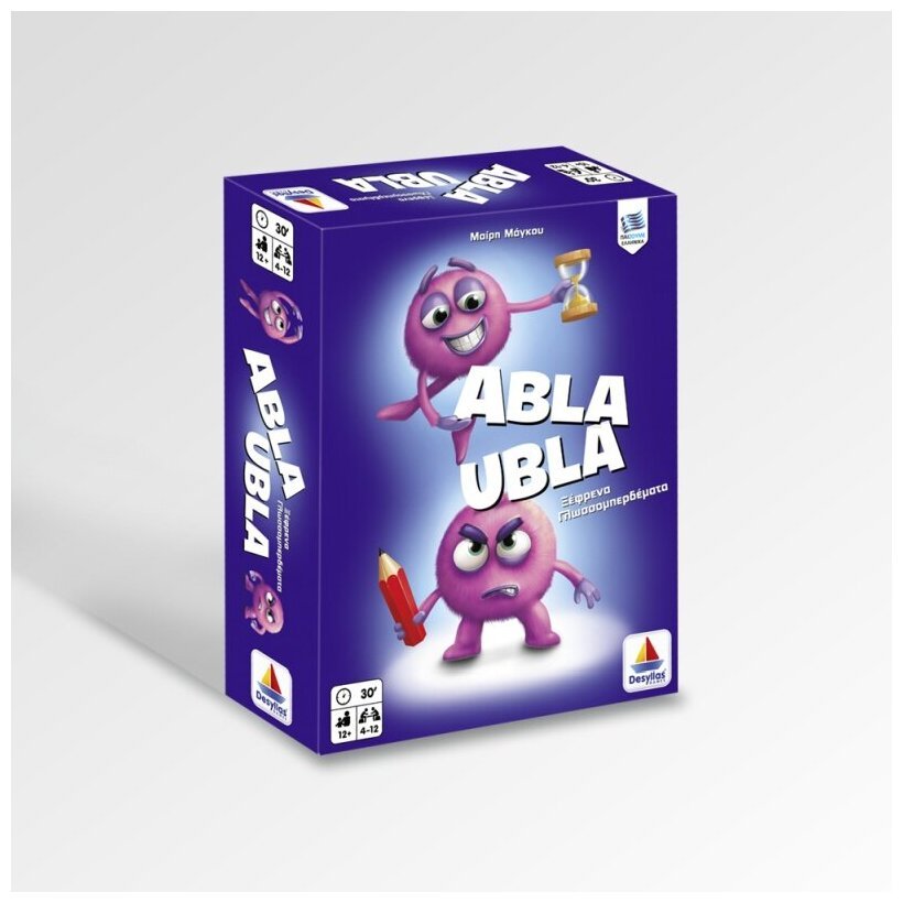 Abla Ubla