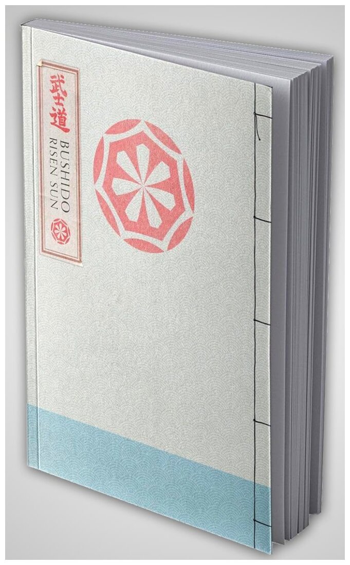 Bushido Risen Sun - Livre de Règles