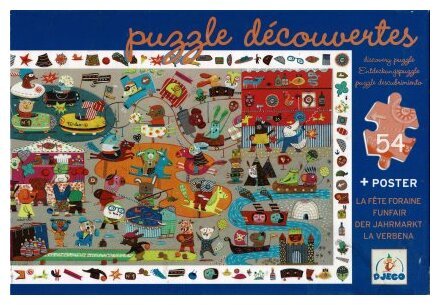 Puzzle Découverte - La Fête Foraine - 54 pièces