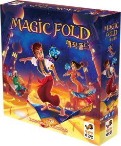 Magic Fold