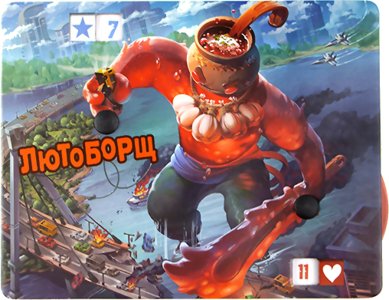 King of Tokyo / King of New York - Lutoborshch