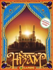 Nizam