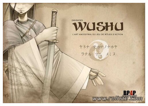 Wushu