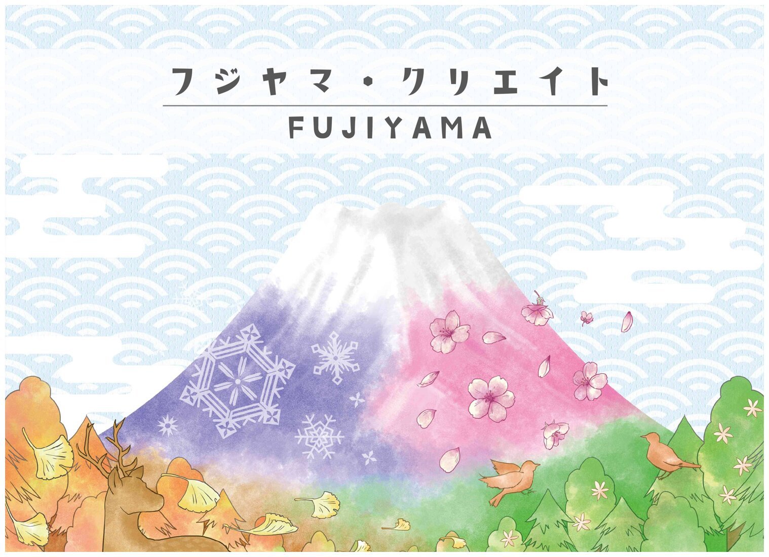 Fujiyama