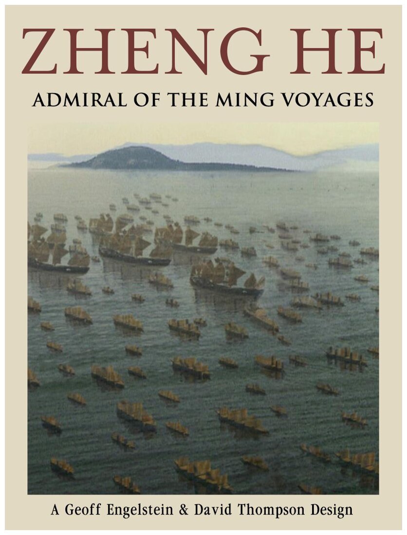 Zheng He