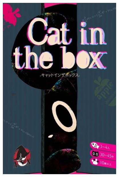 Cat In The Box