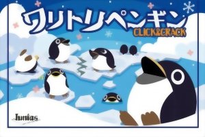 Waritori Penguin : Click & Crack