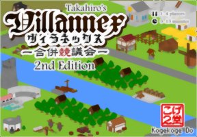 Villannex 2ème Édition
