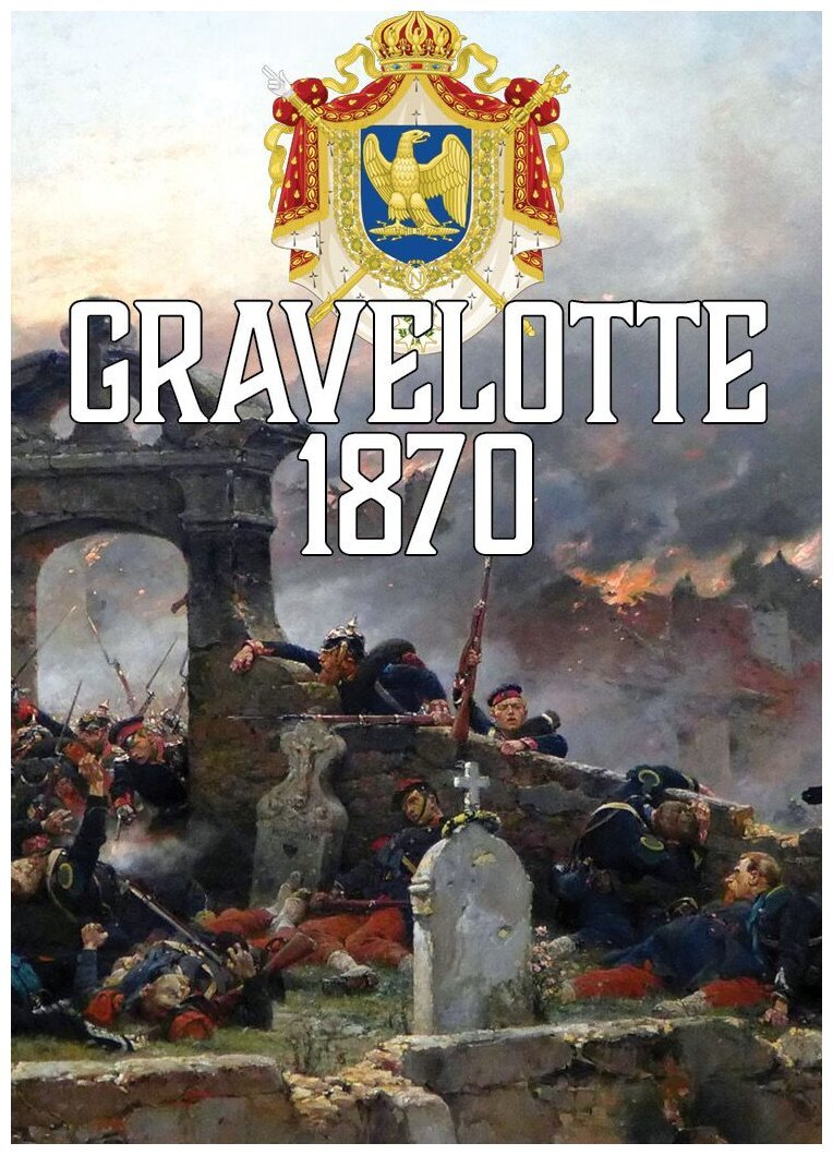 Gravelotte 1870
