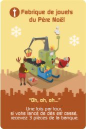 Minivilles - Fabrique de jouets du Père Noël
