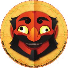Yōkai - Tsurube Otoshi