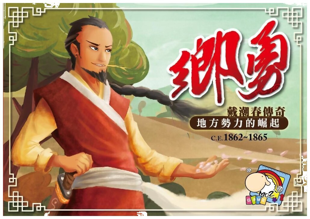 Xiang-Yong