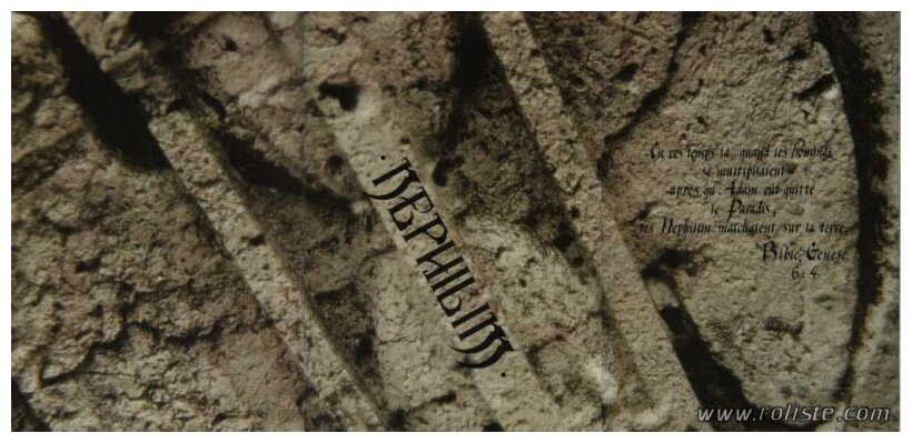 Nephilim - Écran