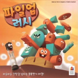 Pile-Up Rush