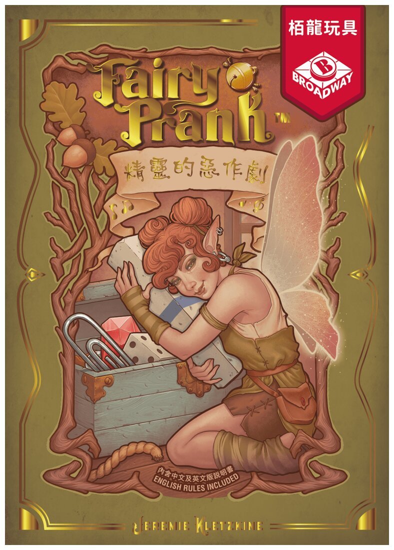 Fairy Prank